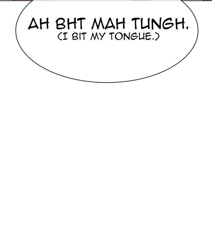 Lookism - Chapter 301 Page 33