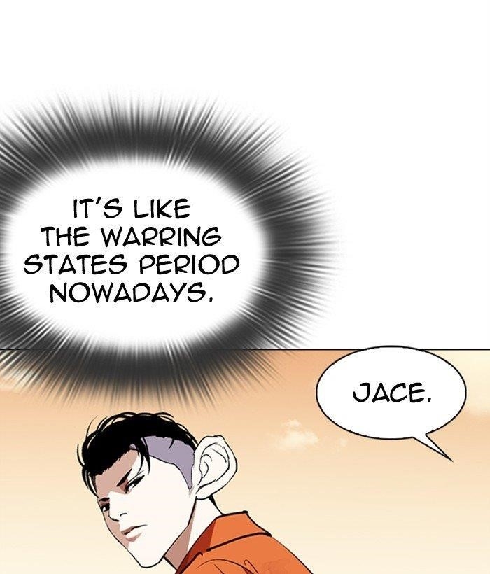 Lookism - Chapter 301 Page 84