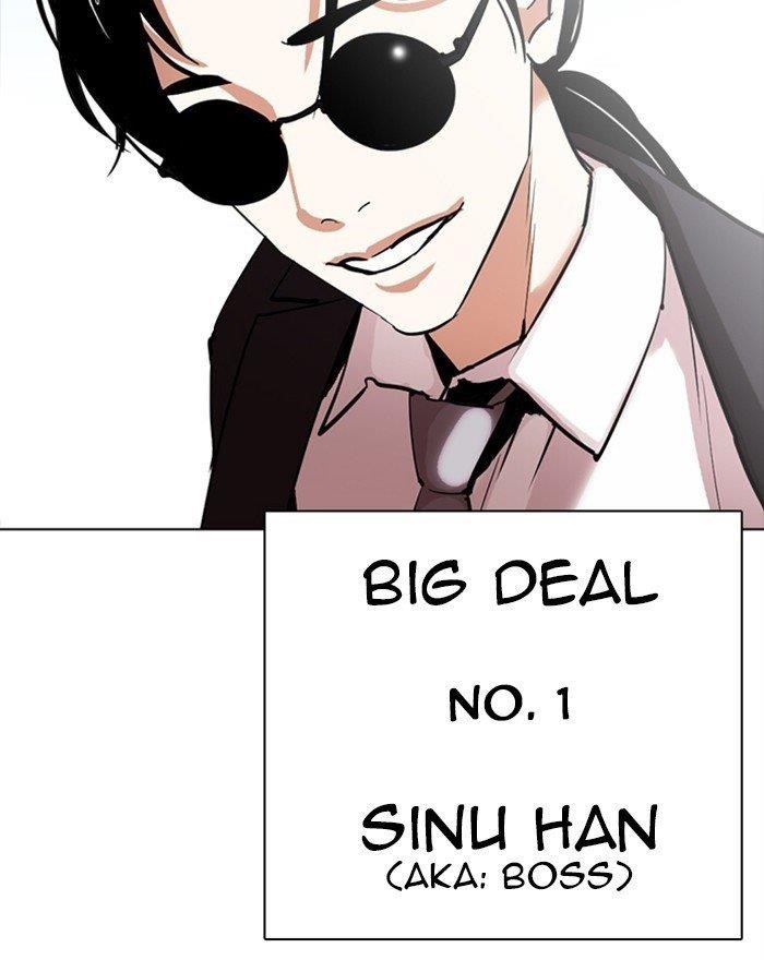 Lookism - Chapter 302 Page 204