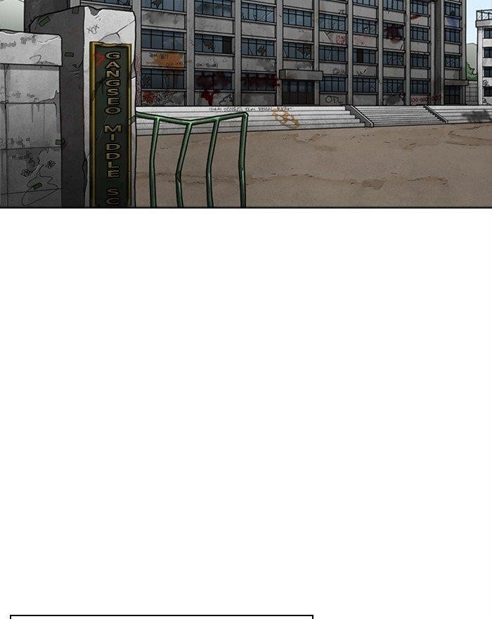 Lookism - Chapter 302 Page 6