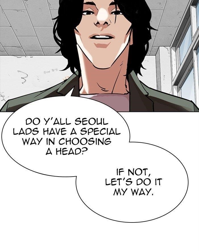 Lookism - Chapter 302 Page 75