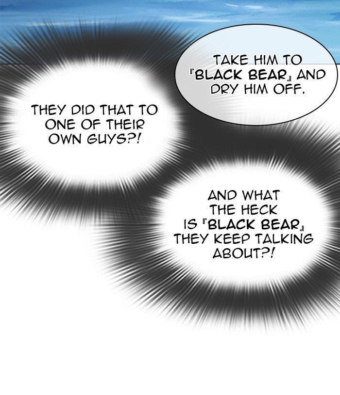 Lookism - Chapter 305 Page 104