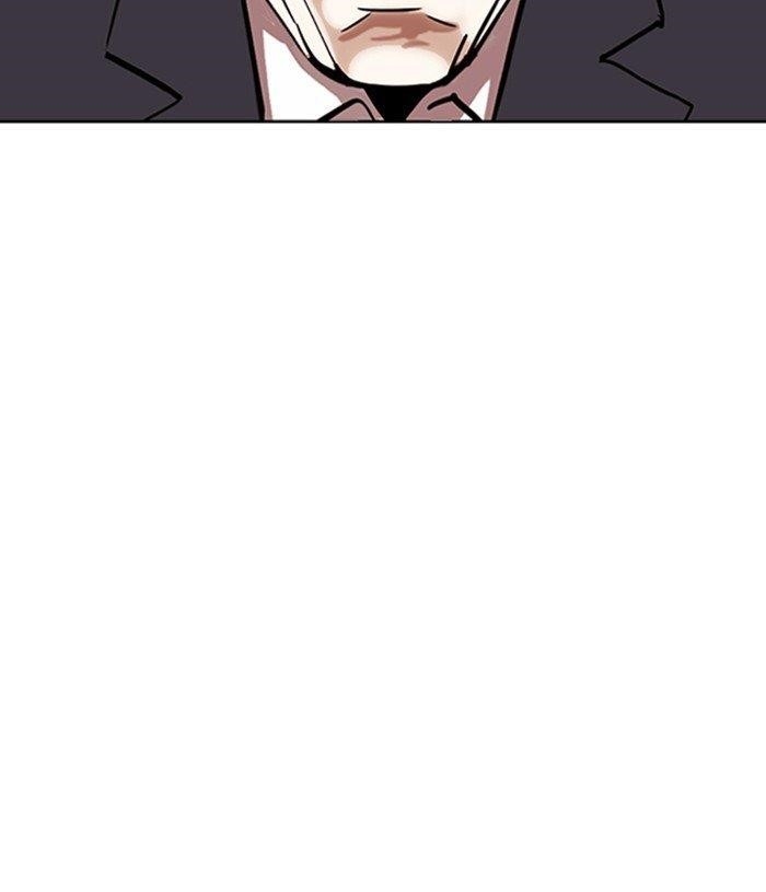 Lookism - Chapter 305 Page 168