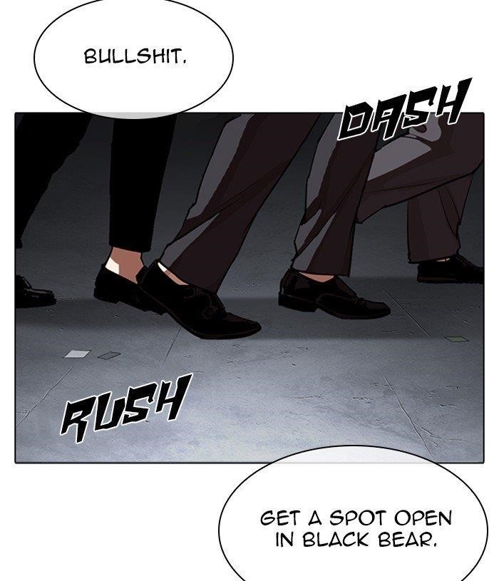 Lookism - Chapter 305 Page 205