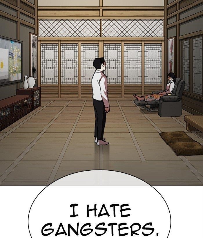 Lookism - Chapter 306 Page 144