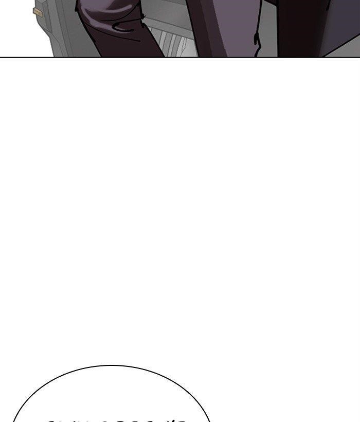 Lookism - Chapter 306 Page 173