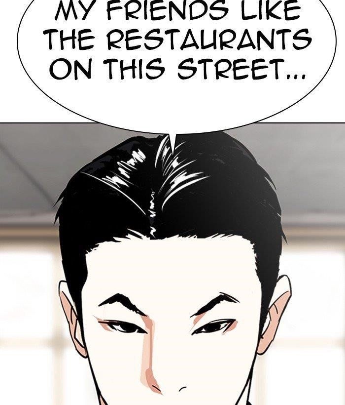Lookism - Chapter 306 Page 200