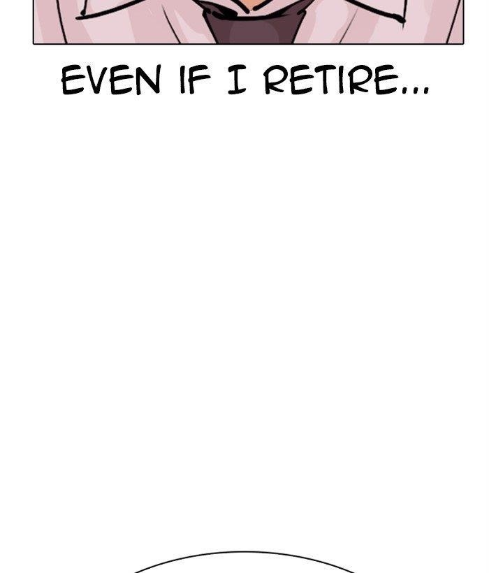 Lookism - Chapter 306 Page 203