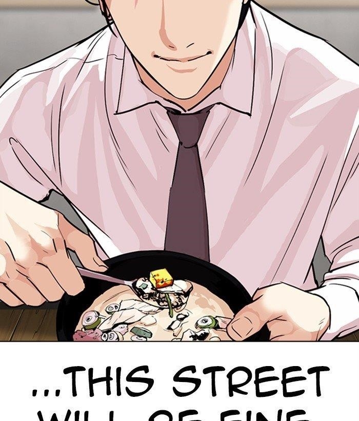 Lookism - Chapter 306 Page 205