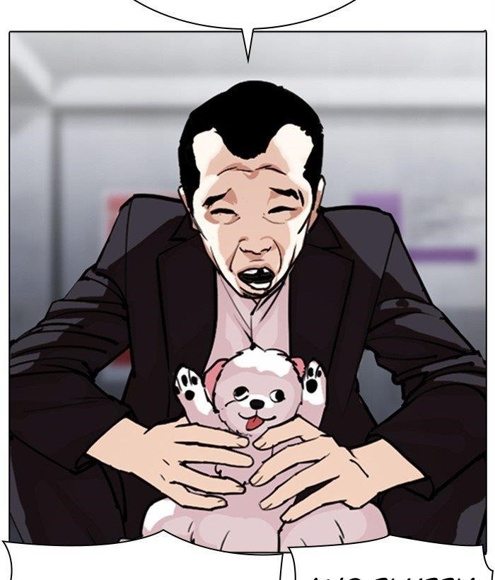 Lookism - Chapter 306 Page 22