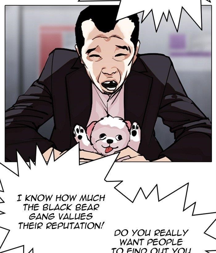 Lookism - Chapter 306 Page 41