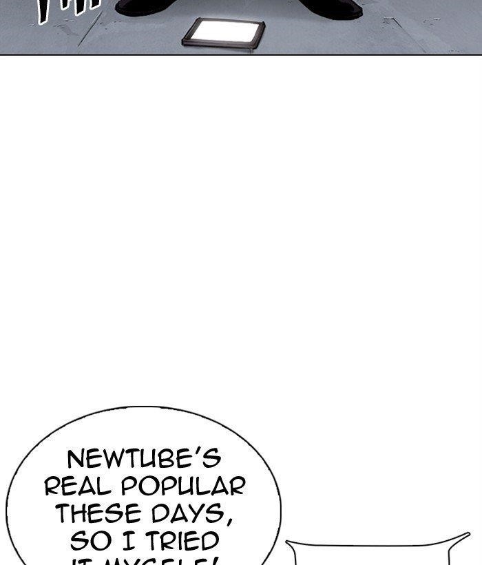 Lookism - Chapter 306 Page 46