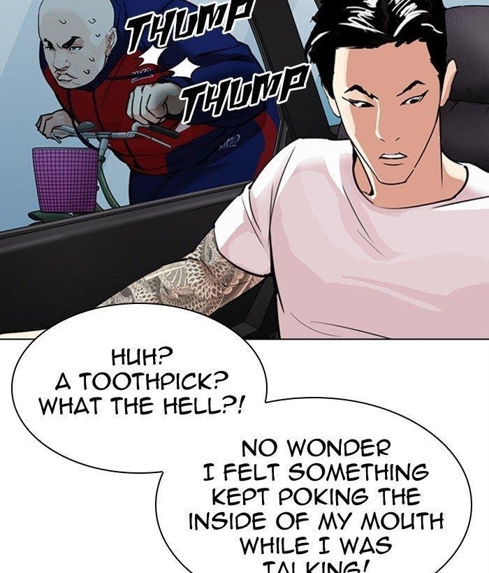 Lookism - Chapter 306 Page 75