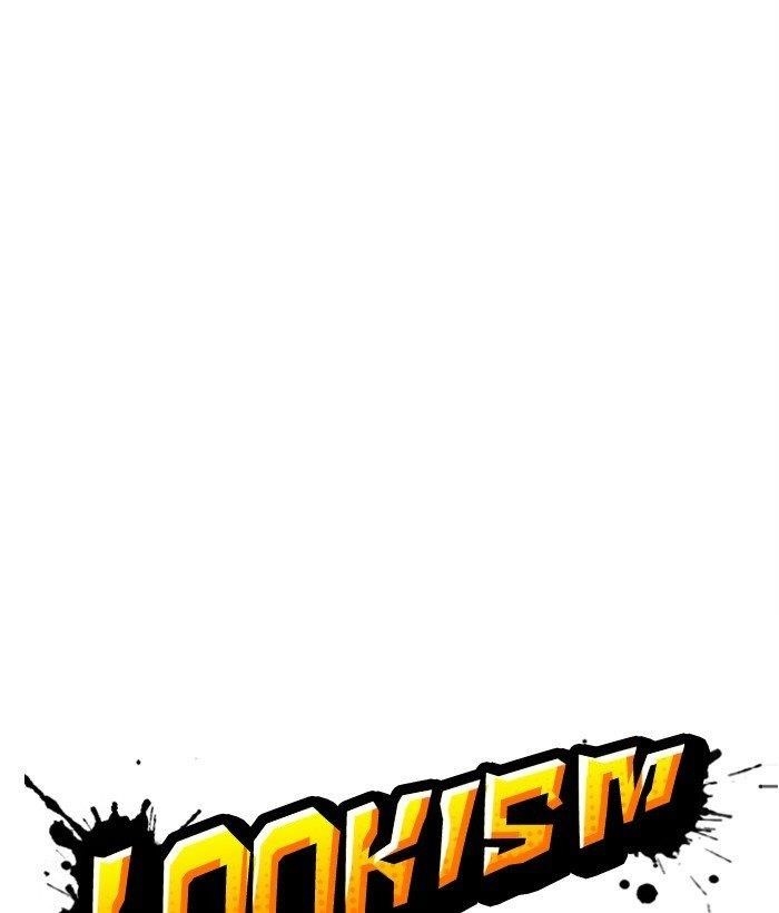 Lookism - Chapter 306 Page 80