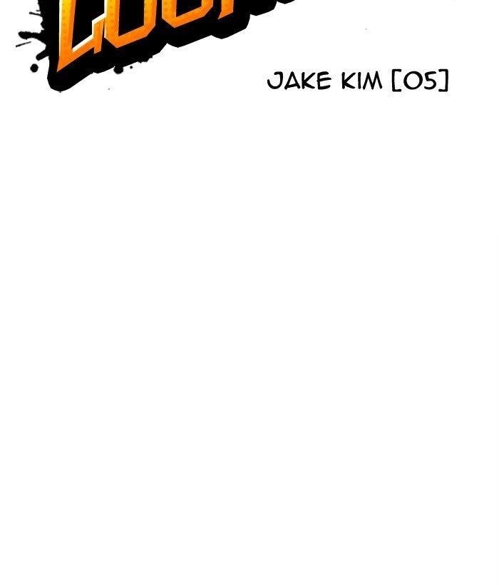 Lookism - Chapter 306 Page 81