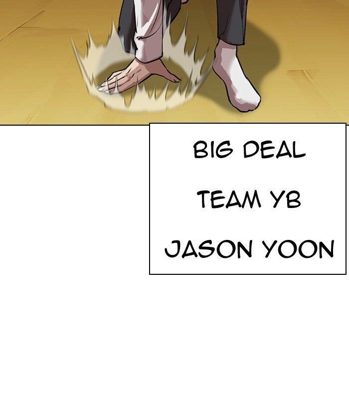 Lookism - Chapter 309 Page 42