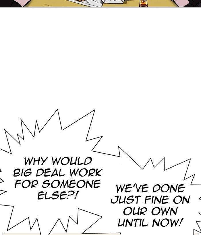 Lookism - Chapter 309 Page 45