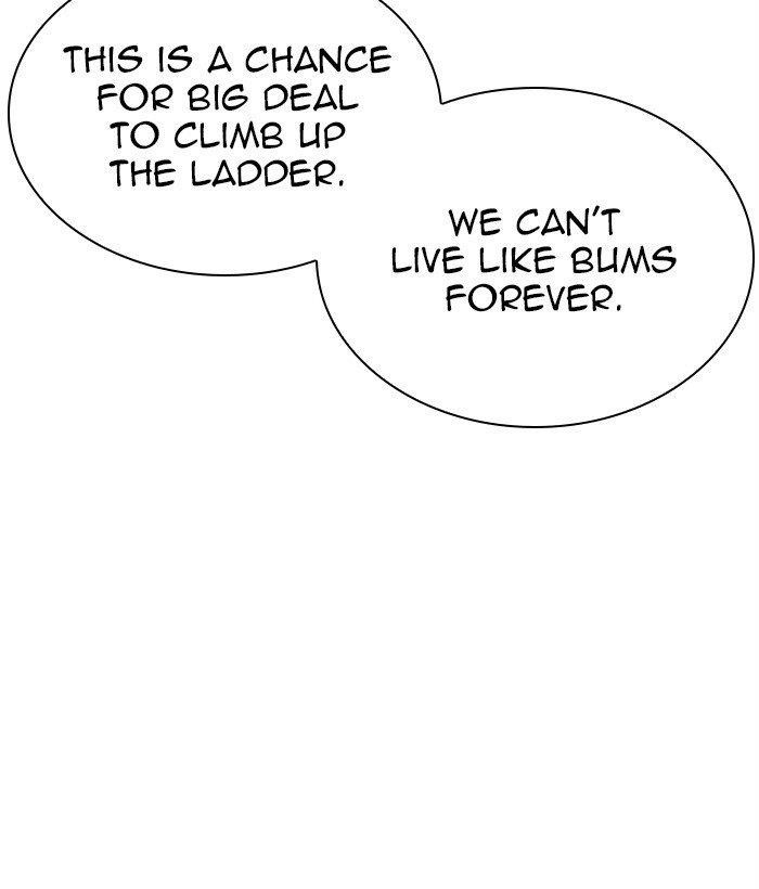 Lookism - Chapter 309 Page 74