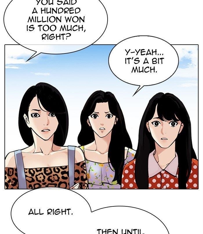 Lookism - Chapter 311 Page 206