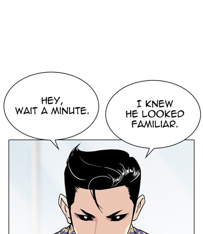 Lookism - Chapter 311 Page 262