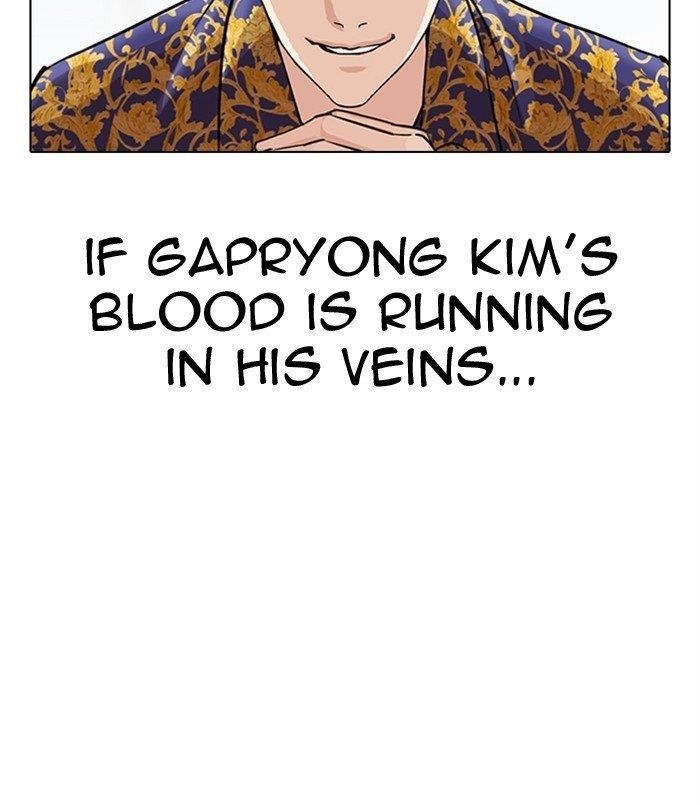 Lookism - Chapter 311 Page 263