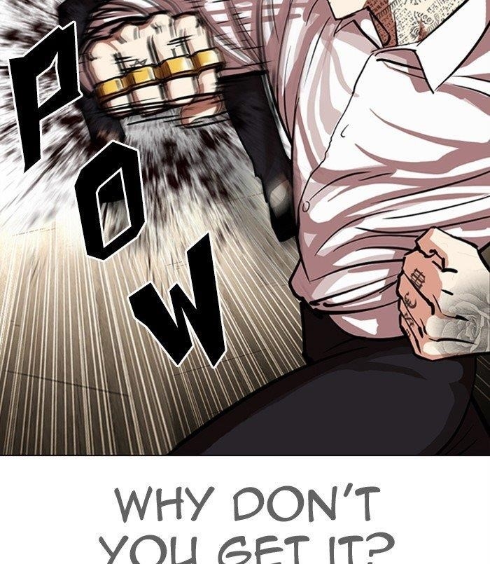 Lookism - Chapter 312 Page 120