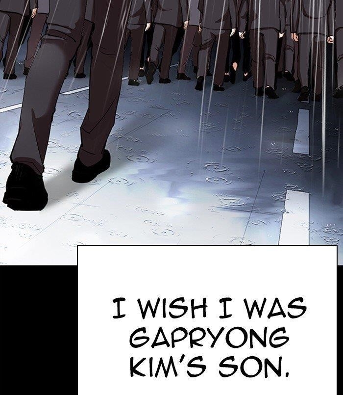 Lookism - Chapter 312 Page 221