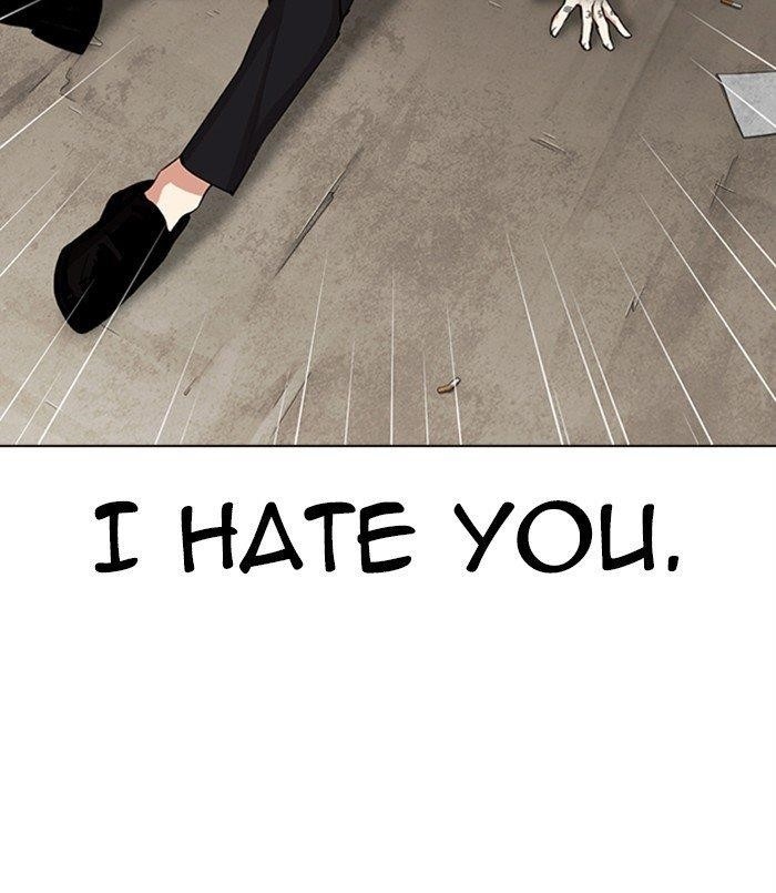 Lookism - Chapter 312 Page 245