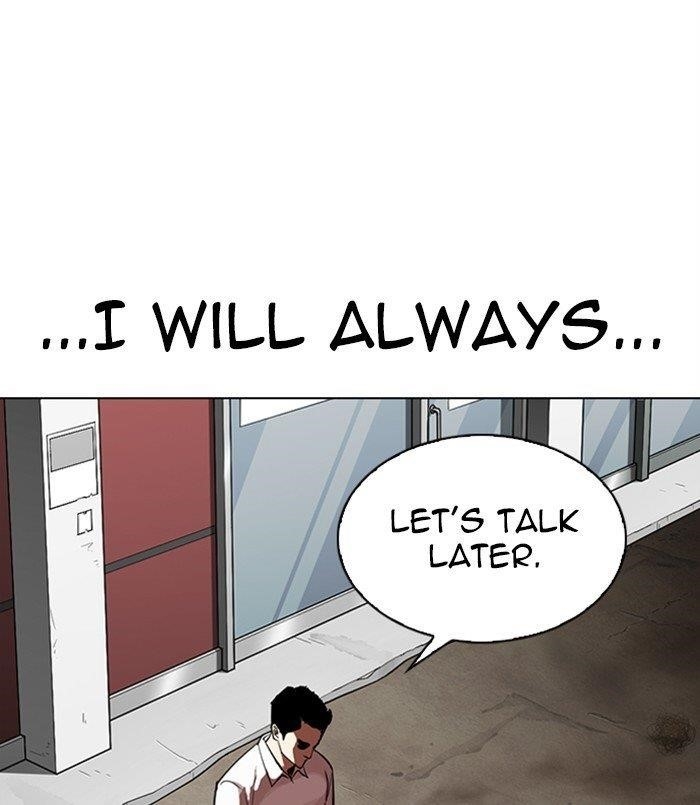 Lookism - Chapter 312 Page 251
