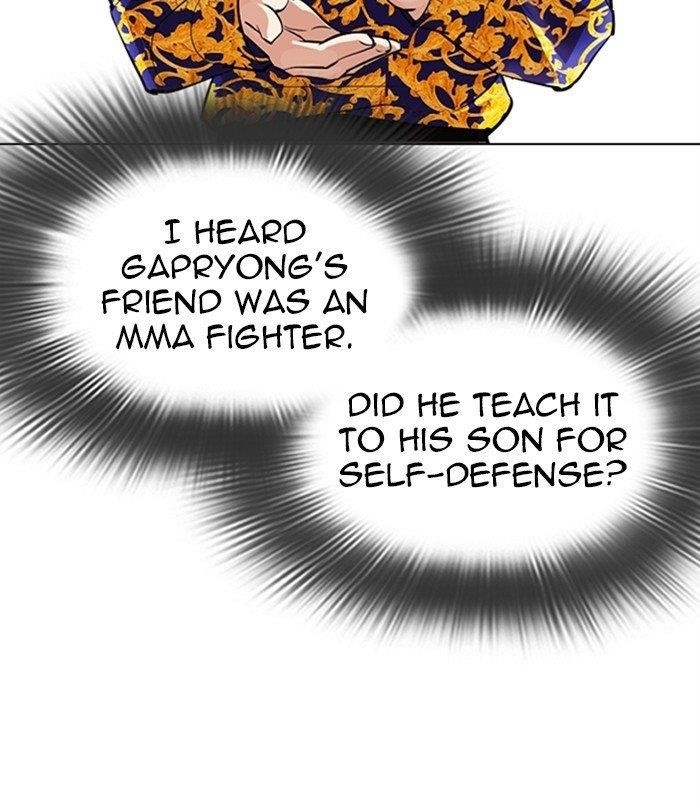 Lookism - Chapter 312 Page 257