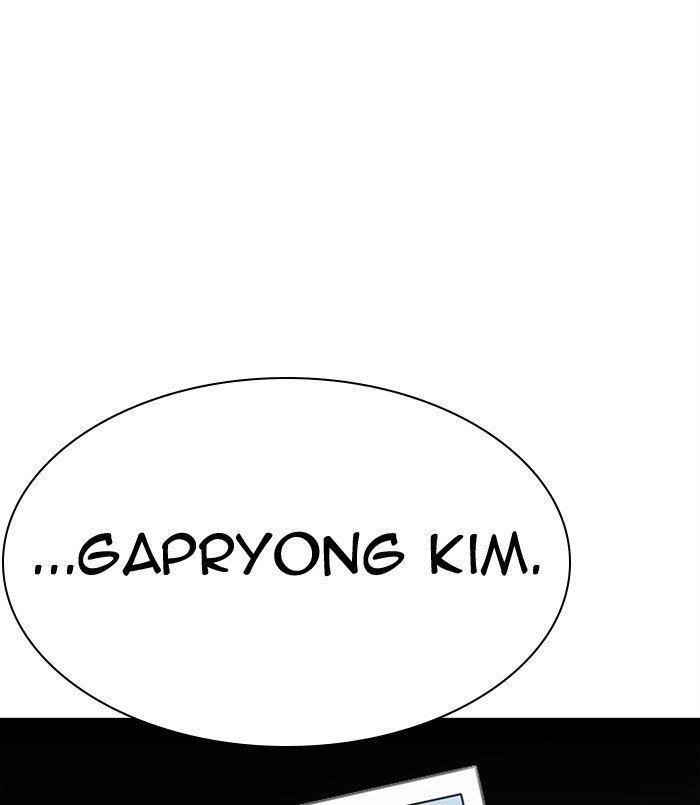 Lookism - Chapter 312 Page 48