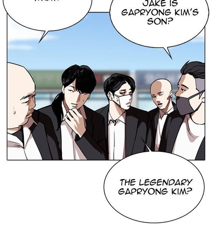 Lookism - Chapter 312 Page 5