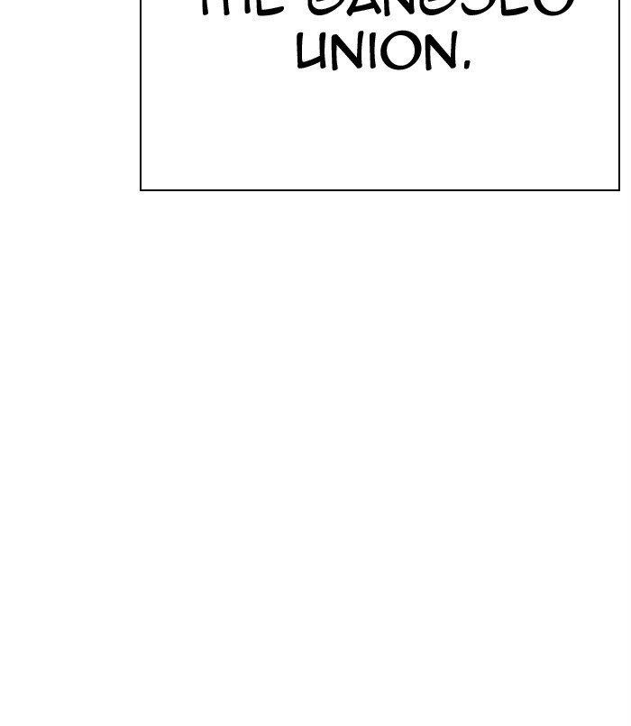 Lookism - Chapter 312 Page 63