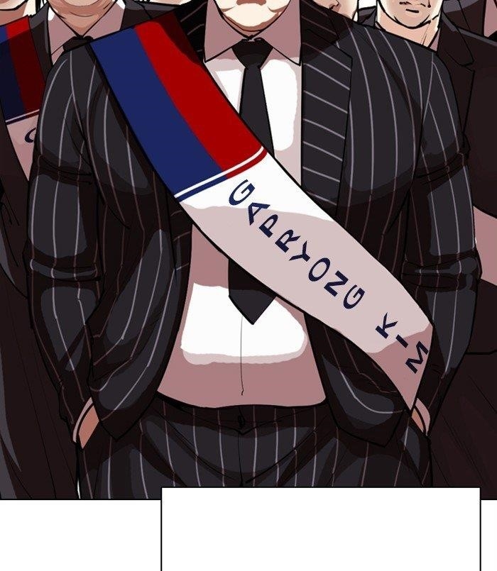 Lookism - Chapter 312 Page 72