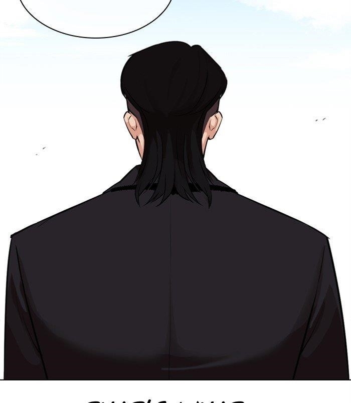 Lookism - Chapter 312 Page 9
