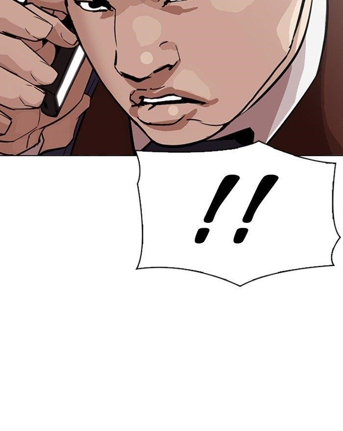 Lookism - Chapter 313 Page 110