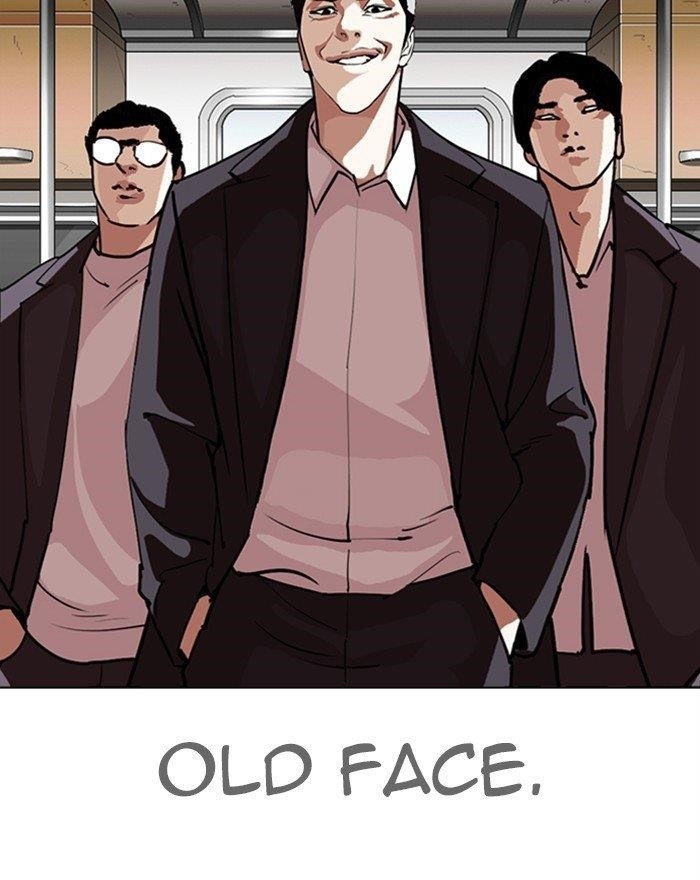 Lookism - Chapter 313 Page 132
