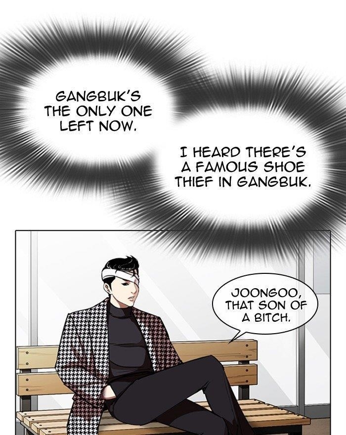 Lookism - Chapter 313 Page 23