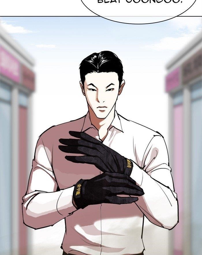 Lookism - Chapter 313 Page 7