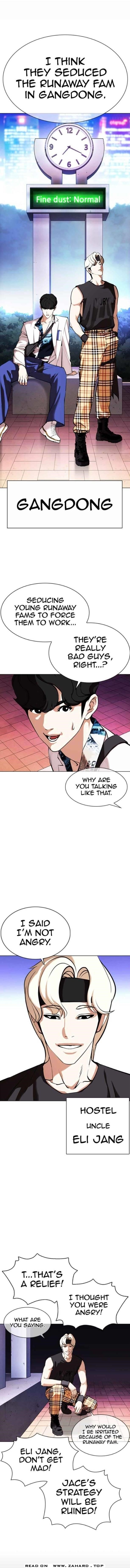 Lookism - Chapter 360 Page 4