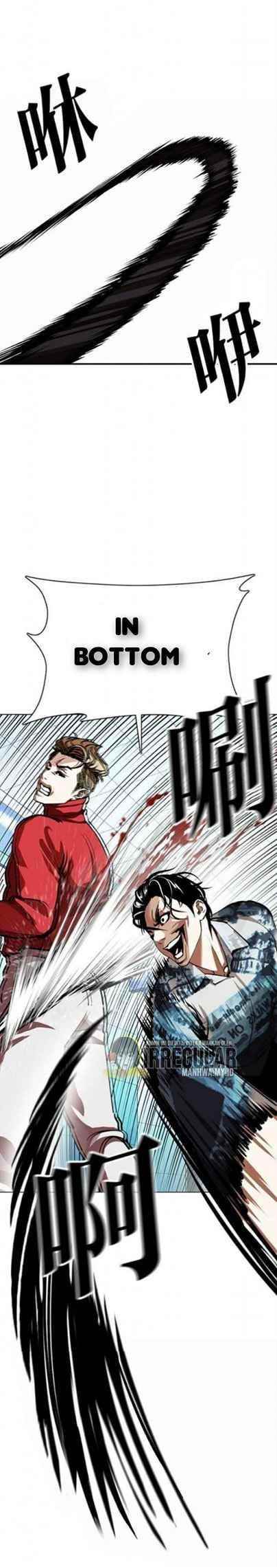 Lookism - Chapter 364 Page 2