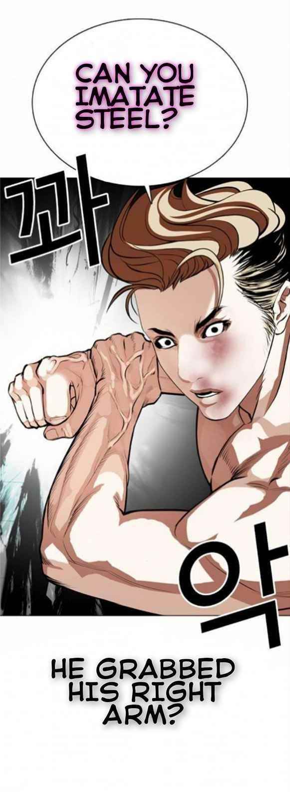 Lookism - Chapter 365 Page 20