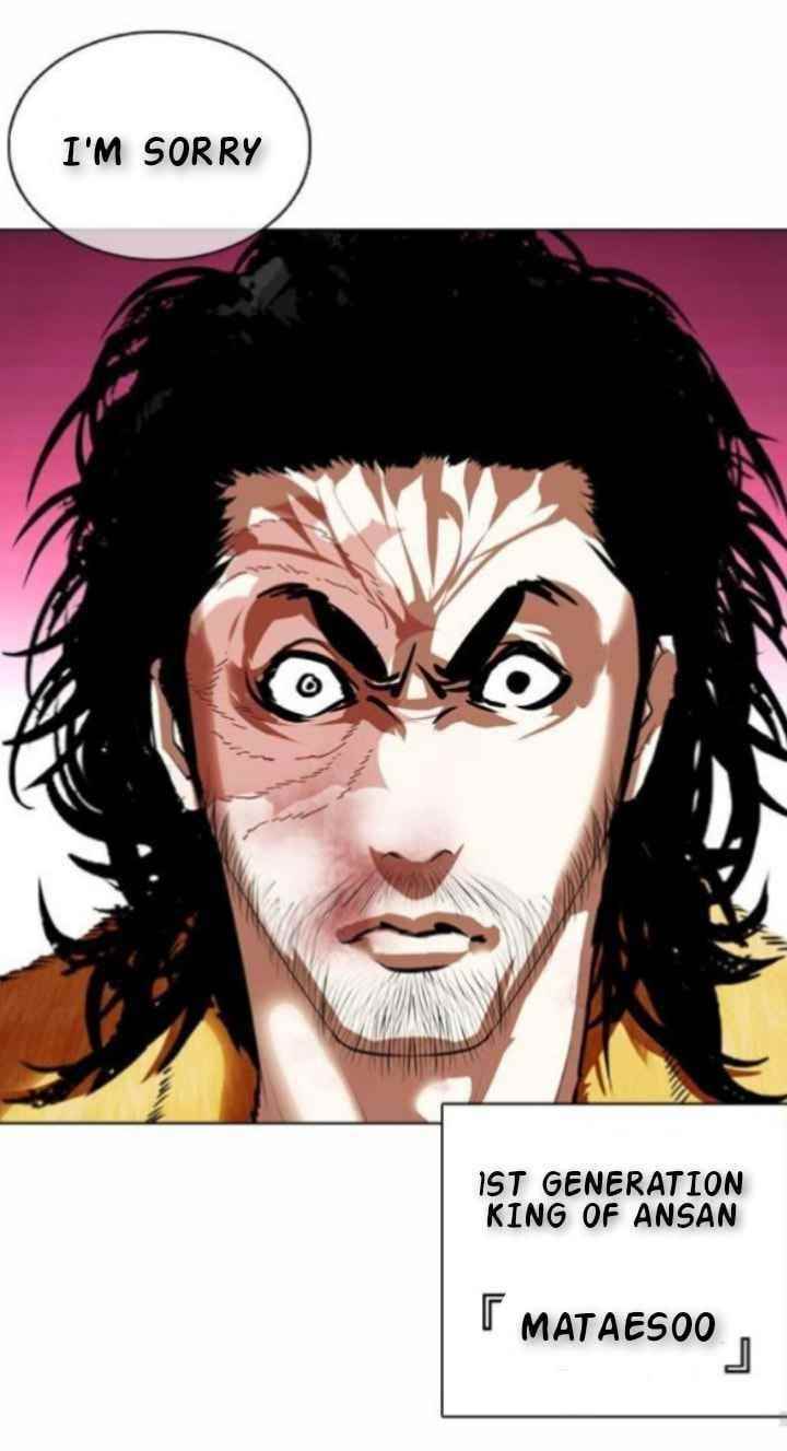 Lookism - Chapter 366 Page 64