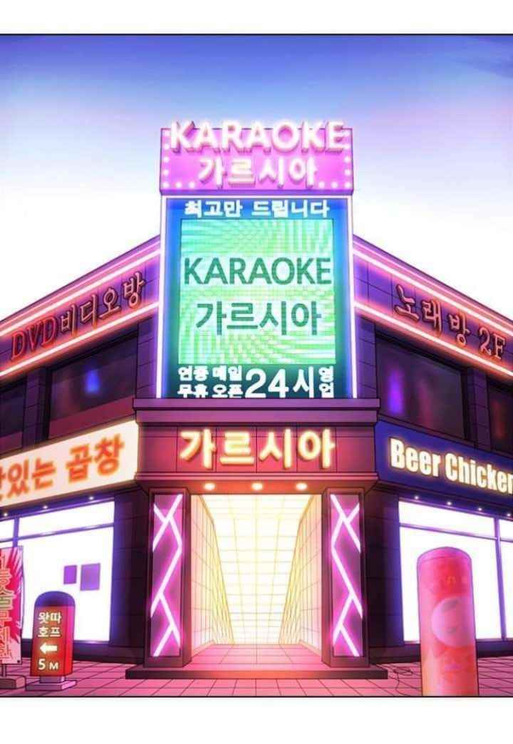 Lookism - Chapter 367 Page 2