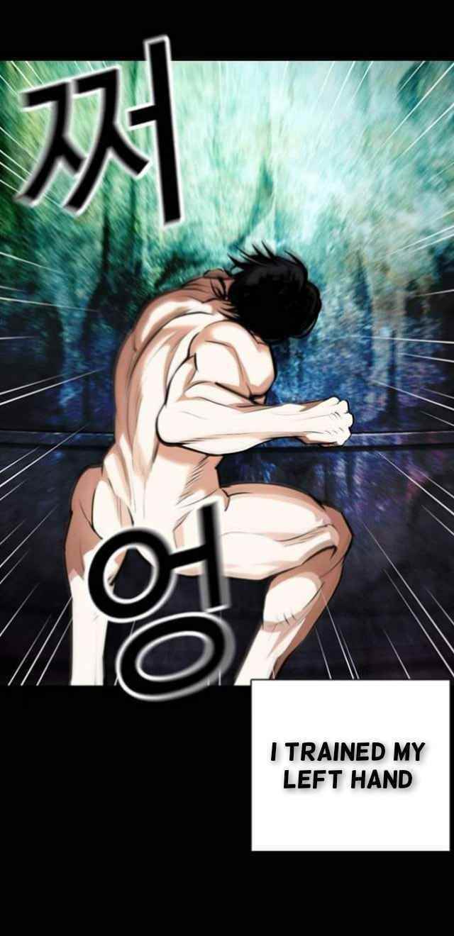 Lookism - Chapter 368 Page 12