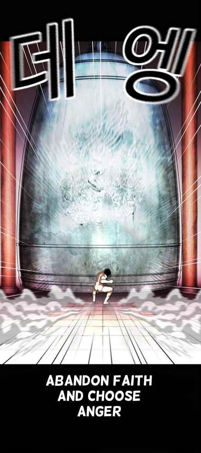 Lookism - Chapter 368 Page 13