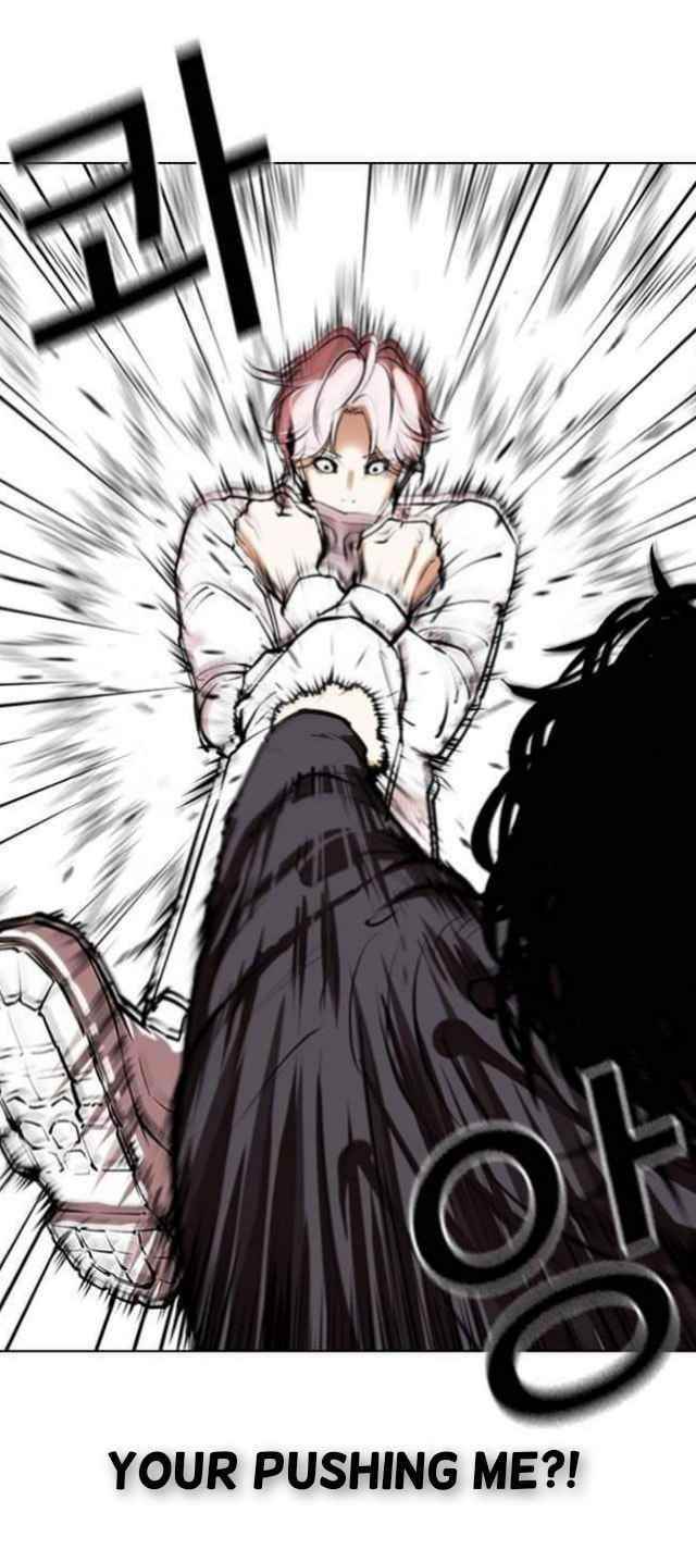 Lookism - Chapter 368 Page 23