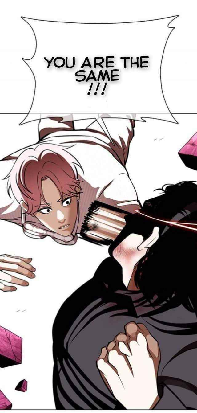 Lookism - Chapter 368 Page 33