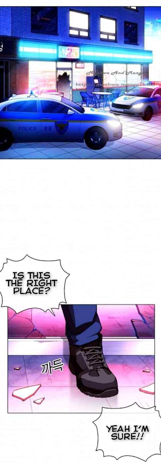 Lookism - Chapter 370 Page 2