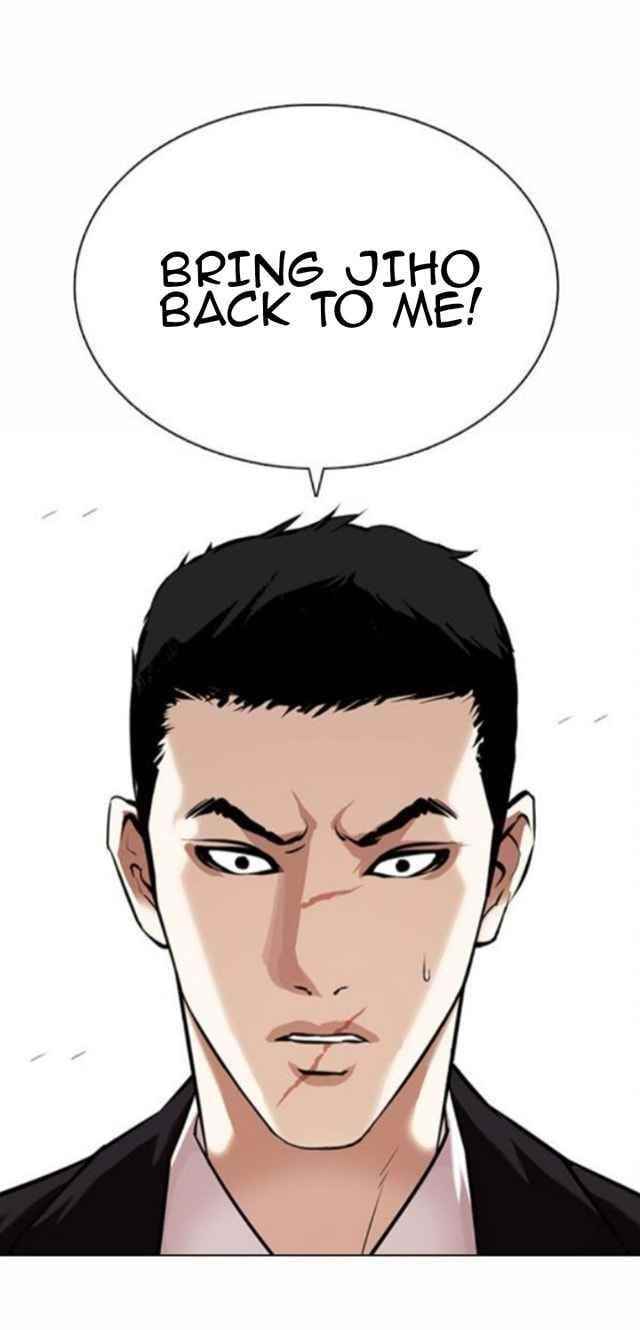 Lookism - Chapter 371.5 Page 15